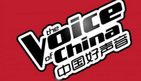 “中国好声音”更名的背后，如何获得商标使用许可?