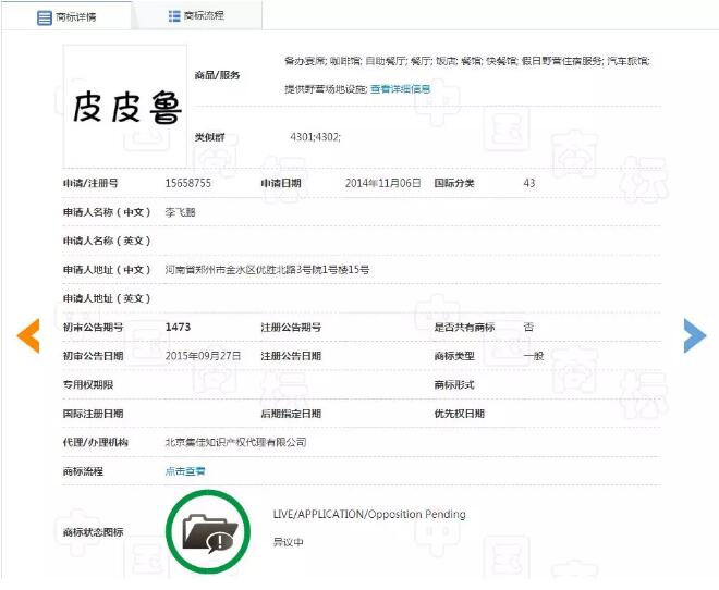 郑渊洁“夺回”皮皮鲁，知识产权保护任重道远...