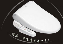 中国十大智能洁身器商标图案大全品牌排行榜 中国十大智能洁身器商标图案大全品牌排行榜