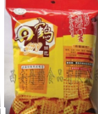 西安丹鹤食品有限公司取得“丹鹤”商标使用权