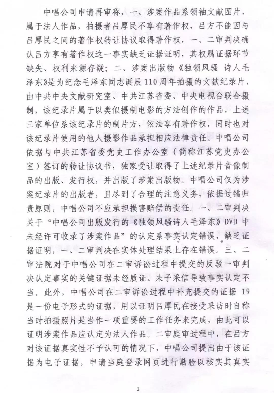 首例