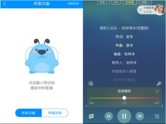 酷狗音乐获澎湃“技术流”奖 助广州市科技创新再上新台阶
