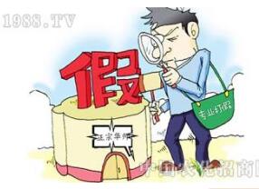 一中国男子在日本因冒用名牌商标制作烟草包装被捕