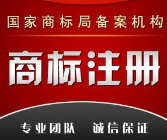 温州日报报业集团 荣获“浙江省著名商标”称号