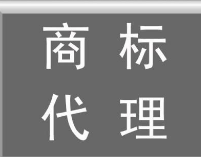 杭州城标发布 工商总局受理商标注册