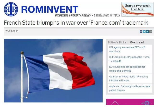 法国政府“耍流氓”？赢得“France.com”商标