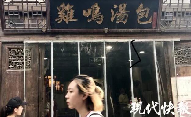 南京苏州名小吃商标争议战尘埃落定，“鸡鸣”之争汤包赢了