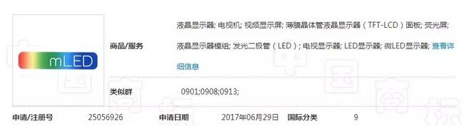 LG集团申请“LED”相关商标，将引领未来潮流？