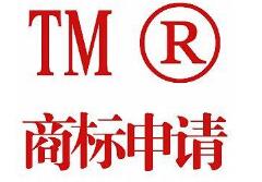 这些地方的商标申请人可省时省力了 上海商标审查协作中心正式成立