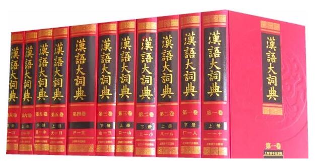 《汉语大词典》诉“搜狗百科”侵权索赔2千余万，“知识分享”与著作权保护，你怎么看？