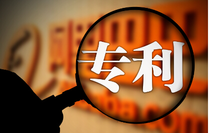 聚焦专利！助推对外开放！第九届中国专利年会将在京隆重启幕