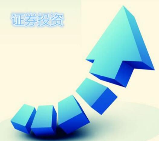 证券商标注册属于第几类? 证券商标注册属于第几类?