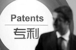 公司申请专利流程包含哪些
