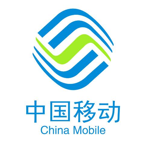 中国移动5G专利技术申请量近1000件