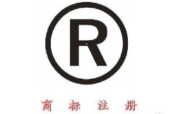 注册北京食品商标如何选择商标种类?