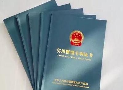 专利权期限可以延长吗?