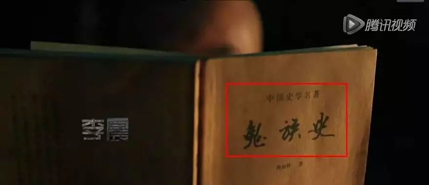 现实版“一字千金”！就因为这7个字，《九层妖塔》背负了十几万的赔偿！