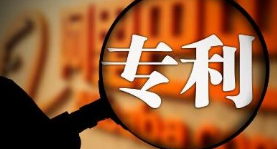 刚刚！《专利法修正案(草案)》提请人大审议：侵犯专利最高赔偿500万