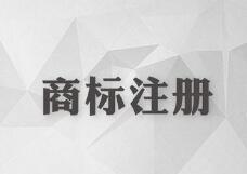 广西申请获批地理标志商标39个 南宁横县上林上榜