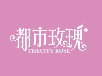 一品标局第44类商标转让推荐：都市玫瑰