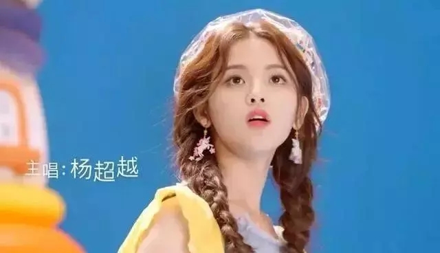 “杨超越”商标被注册了11次？火箭少女杨超越又火到了商标圈？