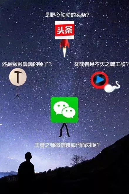 这可能是互联网最大的一次团战，三大巨头围攻企鹅，是全胜还是团灭？