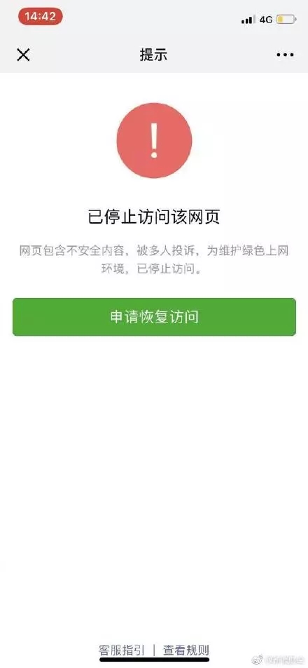 这可能是互联网最大的一次团战，三大巨头围攻企鹅，是全胜还是团灭？