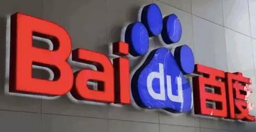 俄商人抢注Baidu商标遭本国最高法院驳回