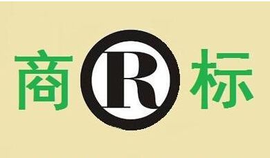 香港商标注册需要办理哪些流程？