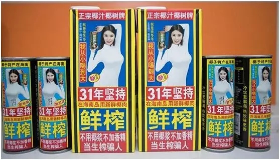 椰树椰汁发布新广告， “大胸美女”风格不见了