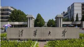 “清华大学”对“小清华”商标提起商标侵权诉讼