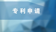 华为中兴助力 中国国际专利申请52%来自深圳