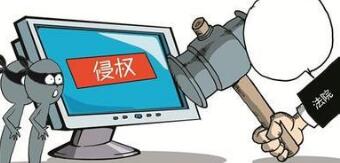 上海检察机关去年受理侵犯知识产权犯罪案件434件781人