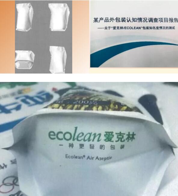 立体酸奶包装袋，可以作为商标注册么？