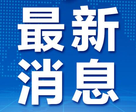 商务部：去年中国向美国支付知识产权使用费86.4亿美元