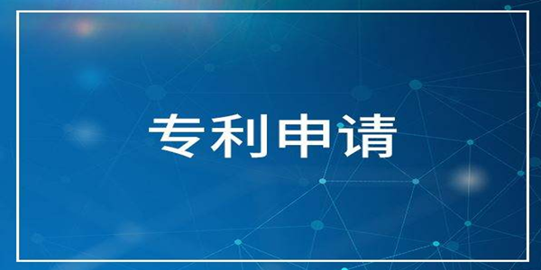 2018年中国共向世界知识产权组织共计提交53345份专利申请