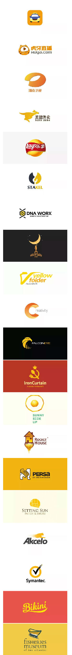这些品牌logo简直是“黄”爆了！