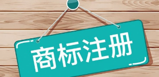 贵州省地理标志保护产品和商标总数增至344个