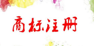 青海省知识产权局组织西宁专利代办处协助武汉代办处开展专利业务