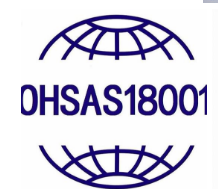 OHSAS18001职业健康安全管理体系的定义