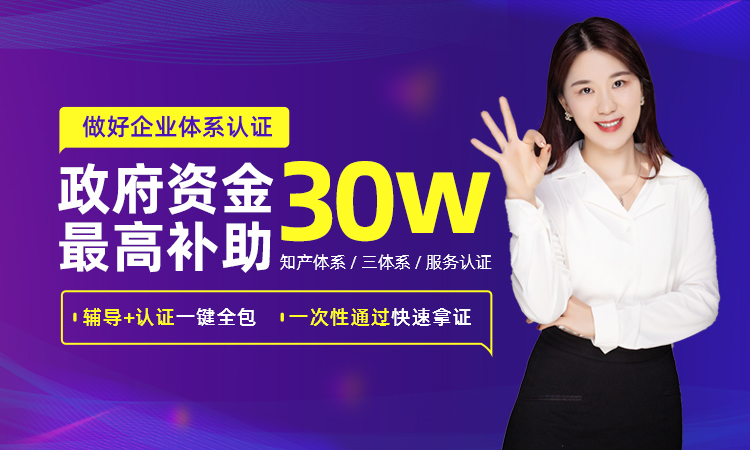 泰州ISO9000的特点和作用