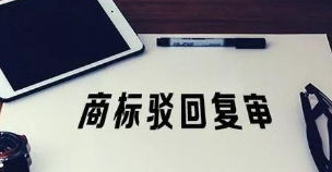 广东高院驳回广药集团“与加多宝、乐润百货不正当竞争纠纷一案”再审申请