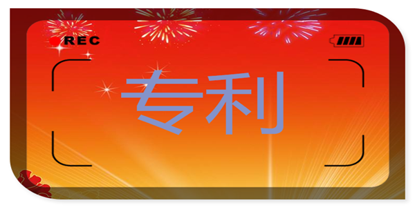 申请外观专利的程序包括哪些