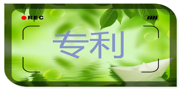 中国5G核心专利数世界第一