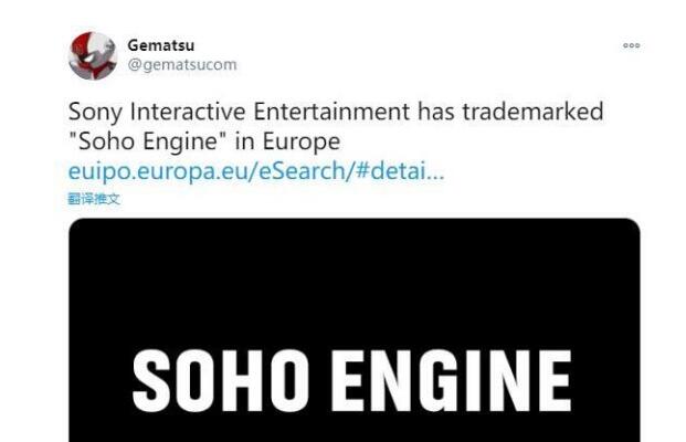 索尼欧洲注册名为“Soho Engine”的新商标 疑似为新的游戏开发引擎