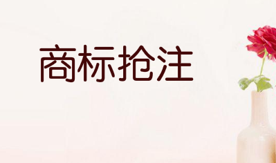 “钢琴诗人”傅聪离世，但他的名字被注册为茶庄商标。