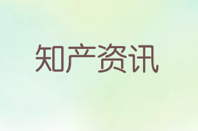 “高台辣椒”成功注册为地理标志证明商标