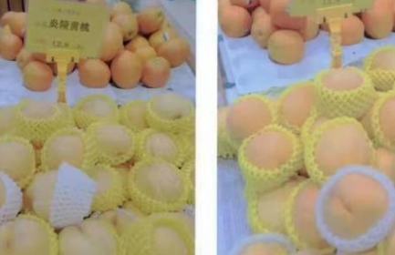 售卖假的炎陵黄桃，长沙一水果店被判罚1万元