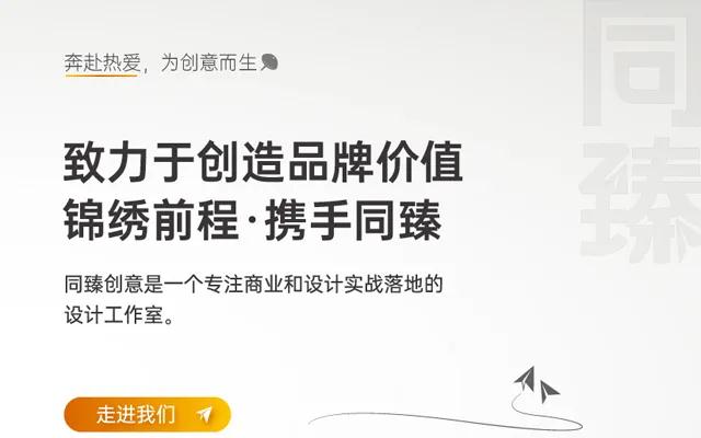 一品威客存在虚假宣传？刚创业的91上海小伙：稳定养活小团队