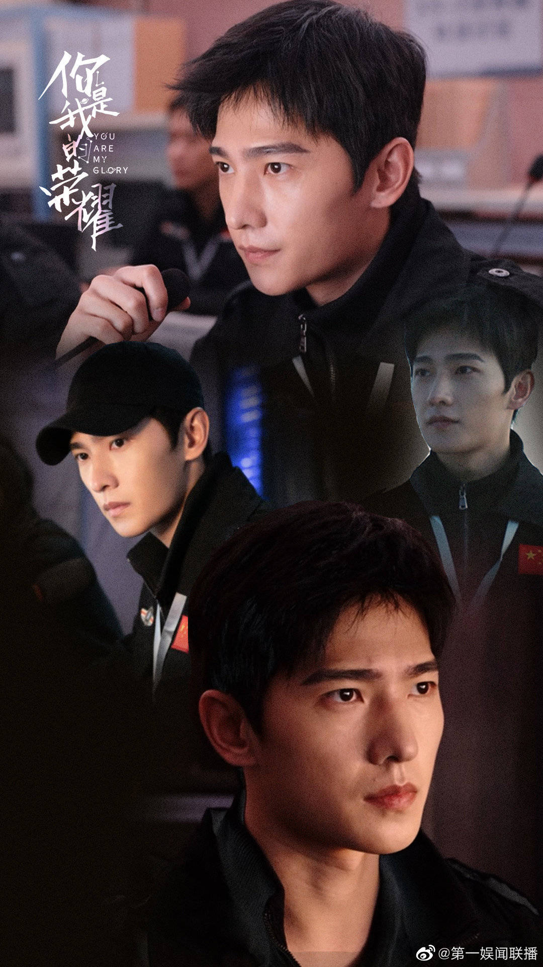 韩国购入电视剧《你是我的荣耀》播出版权……